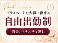 大奥 梅田店で働くメリット8