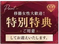 大奥 梅田店で働くメリット5