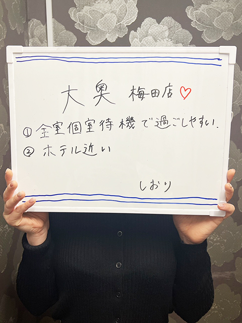 しおりさん