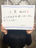 しおり(36歳/主婦)