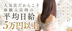 大奥 梅田店
