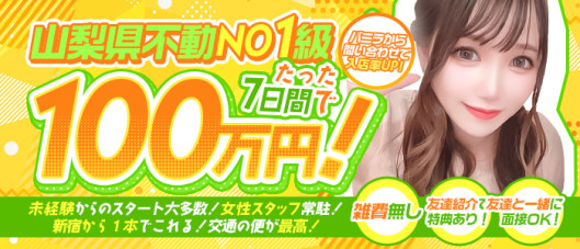 オレンジハウス