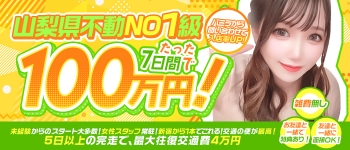 オレンジハウス