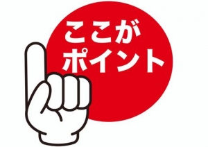 最短枠！！12/27~1/3のアイキャッチ画像