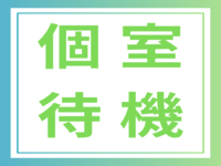 OH！PAIで働くメリット5
