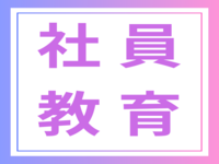 OH！PAIで働くメリット6