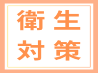 OH！PAIで働くメリット8