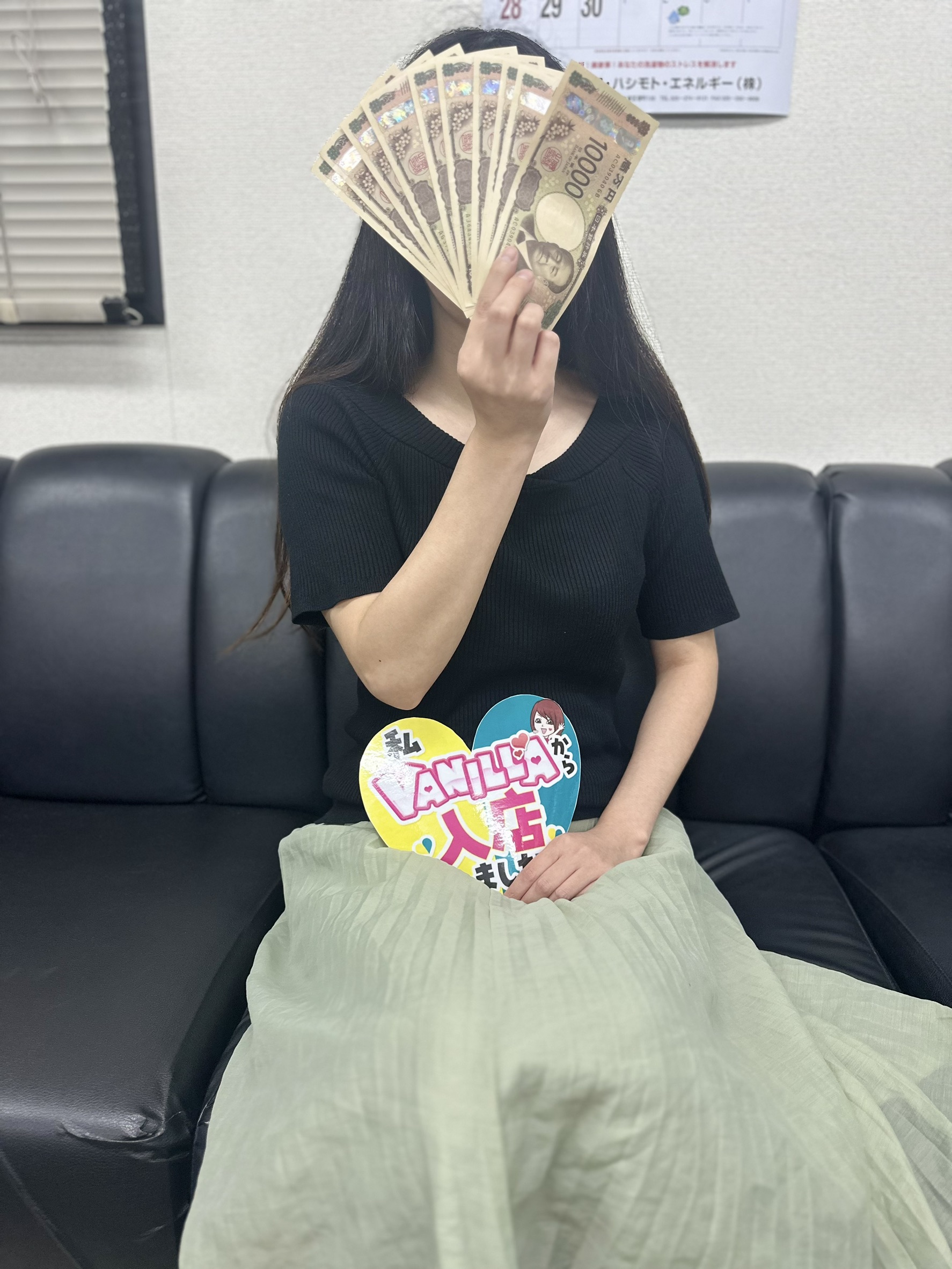 ゆこさん