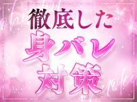 大奥（大奥グループ）で働くメリット4