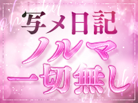 大奥（大奥グループ）で働くメリット8