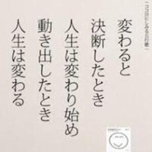 Live  your  life  ～貴方の人生を応援します～のアイキャッチ画像