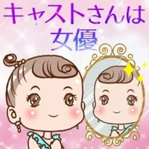 Live  your  life  ～貴方の人生を応援します～のアイキャッチ画像