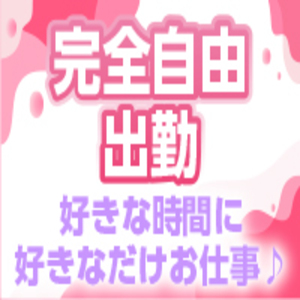 Live  your  life  ～貴方の人生を応援します～のアイキャッチ画像