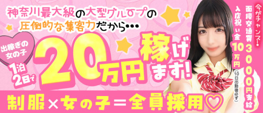 エデン(京都グループ)