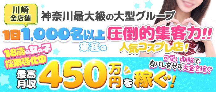 エデン(京都グループ)の求人画像