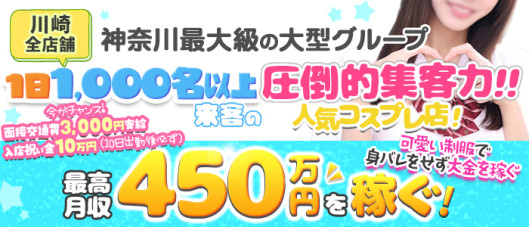 エデン(京都グループ)