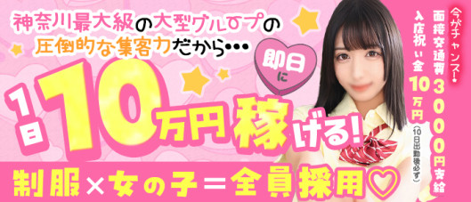 エデン