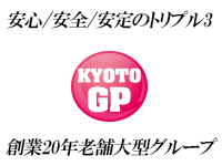 東京妻で働くメリット9