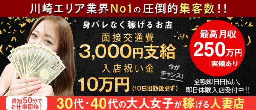 東京妻 (京都グループ)