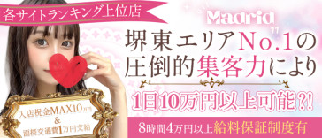 Oil Madrid(オイルマドリード)