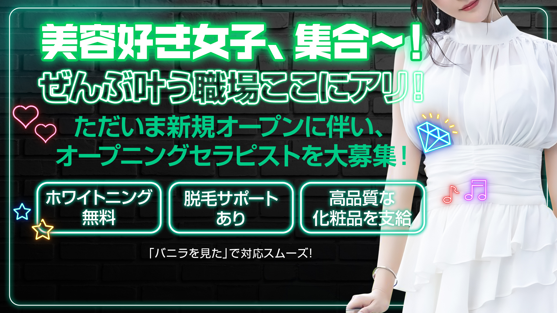 Oil Questの求人画像