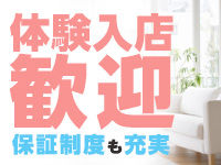 花魁で働くメリット1