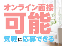 花魁で働くメリット2