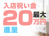 花魁で働くメリット3