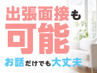 花魁で働くメリット4