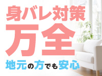 花魁で働くメリット5