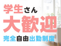 花魁で働くメリット6