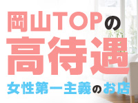 花魁で働くメリット7