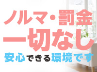 花魁で働くメリット8