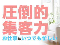 花魁で働くメリット9