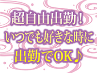 おいらんで働くメリット3