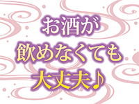 おいらんで働くメリット4