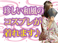 おいらんで働くメリット7