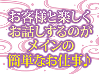 おいらんで働くメリット2