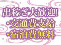 おいらんで働くメリット9