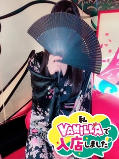 ゆあなさん