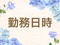 花魁カンパニーで働くメリット3