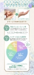 花魁カンパニーで働くメリット5