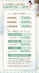 花魁カンパニーで働くメリット7
