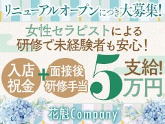 当店のアピールポイント☆のアイキャッチ画像