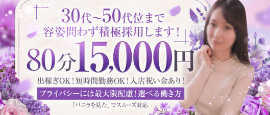 おいしい人妻熟女