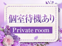 おいしい人妻熟女で働くメリット1