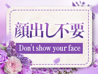 おいしい人妻熟女で働くメリット2