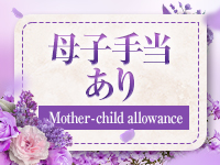 おいしい人妻熟女で働くメリット6
