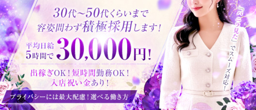 おいしい人妻熟女