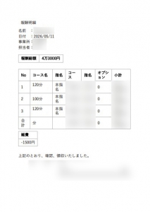 安定の熟女！！3本で￥43,000！！のアイキャッチ画像